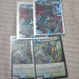 サルトビバイケン