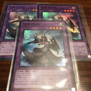 旧神ヌトス スーパー セット