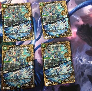 天地命動 バラギアラ｜輪廻暴氷