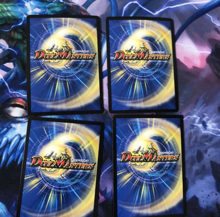 天地命動 バラギアラ|輪廻暴聖