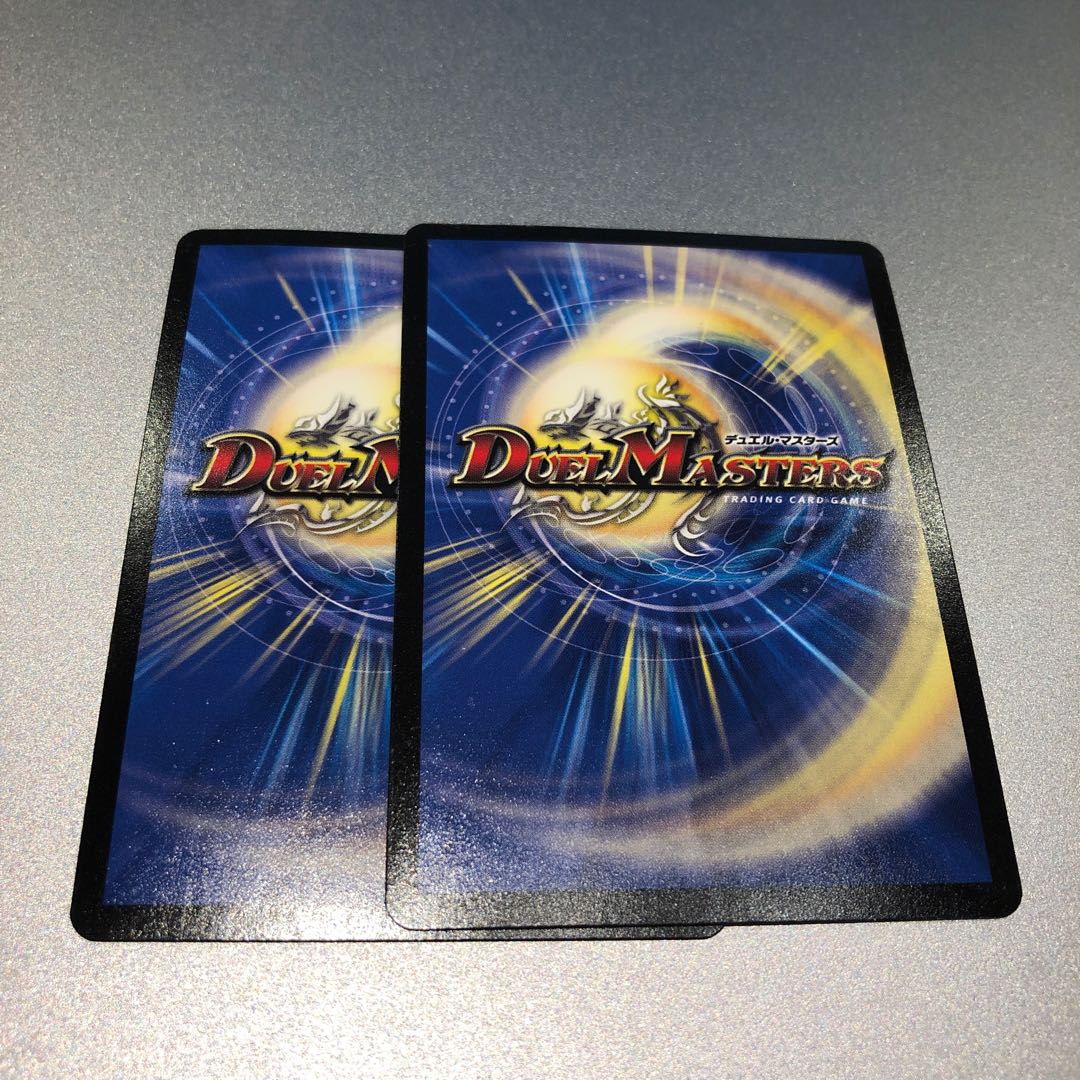 大邪眼B・ロマノフ(2枚)