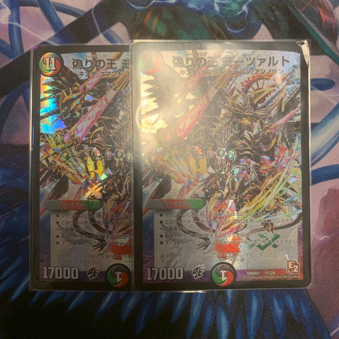 偽りの王 モーツァルト SR