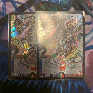 偽りの王 モーツァルト SR