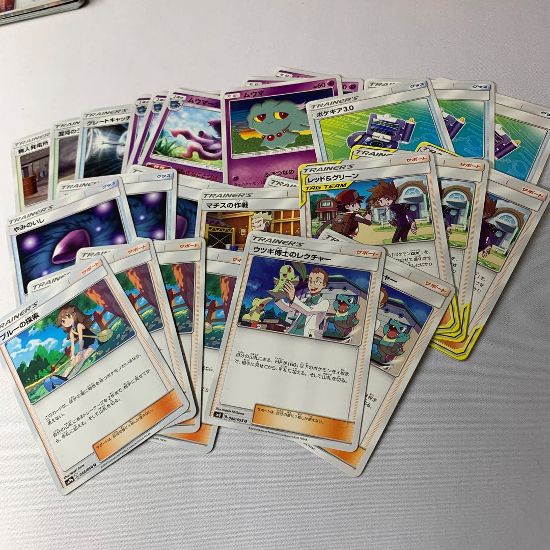 ポケモンカードまとめ売り