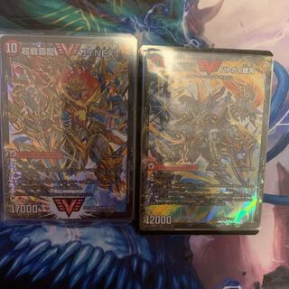 バトガイ銀河セット 1枚