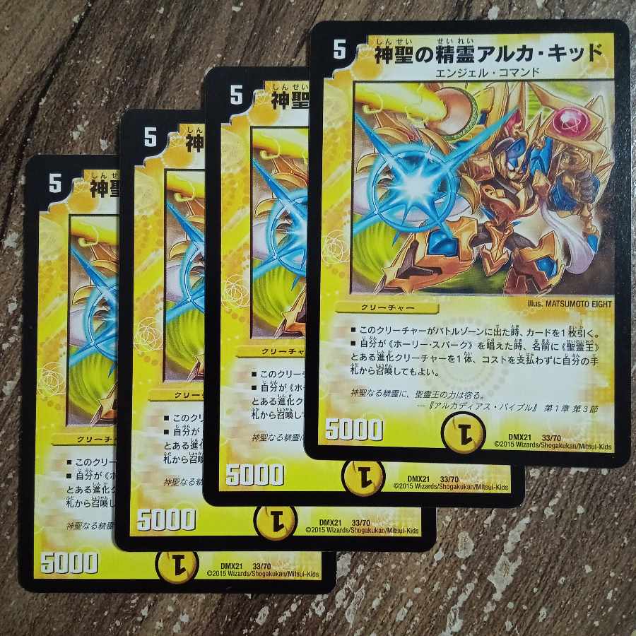 Hallow's Spirit of Alka Kidd 33/70