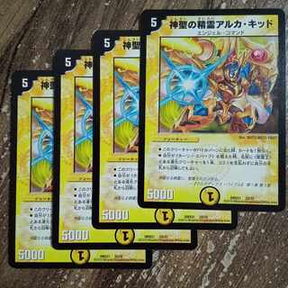 Hallow's Spirit of Alka Kidd 33/70