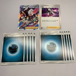 ネズSRとエネルギー