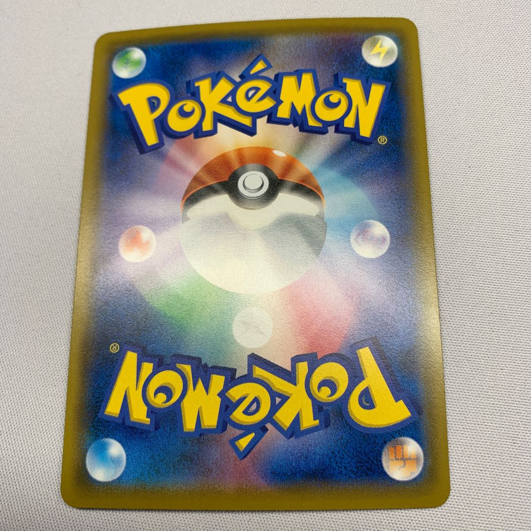 ネズSRとエネルギー