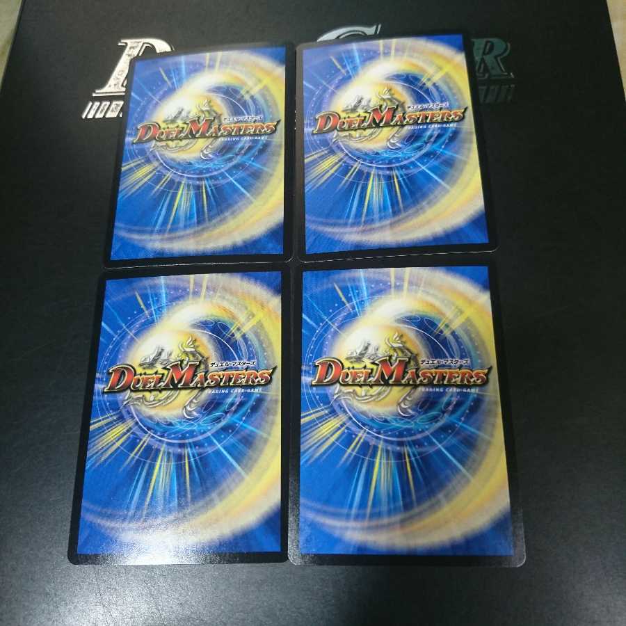 パラディソ・シエル