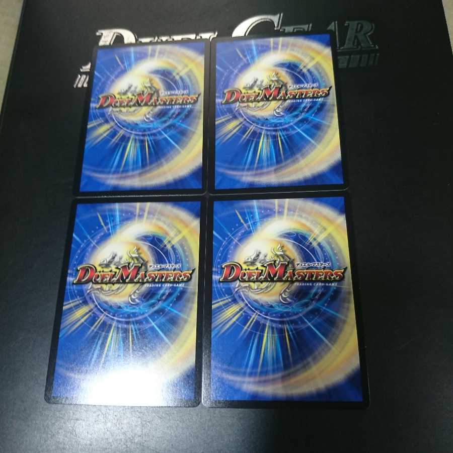 轟牙忍 ハヤブサリュウ