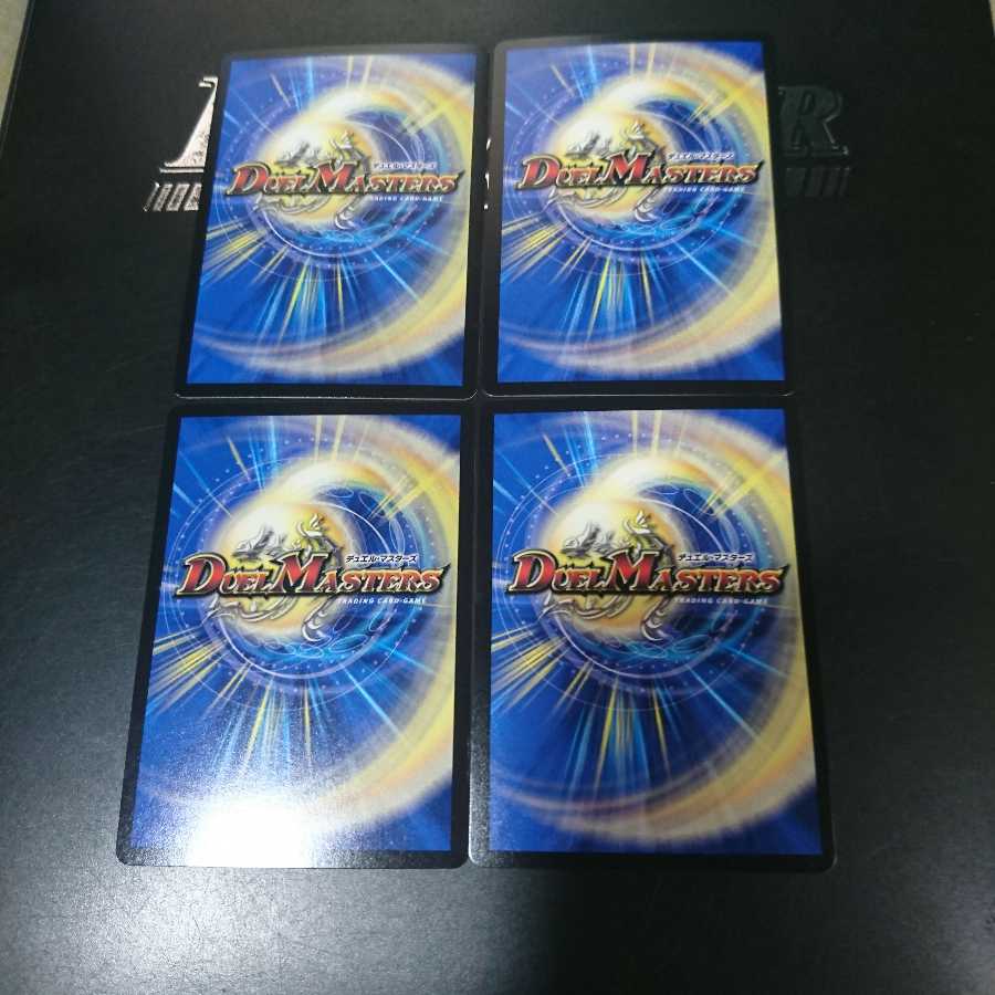 轟牙忍 ハヤブサリュウ