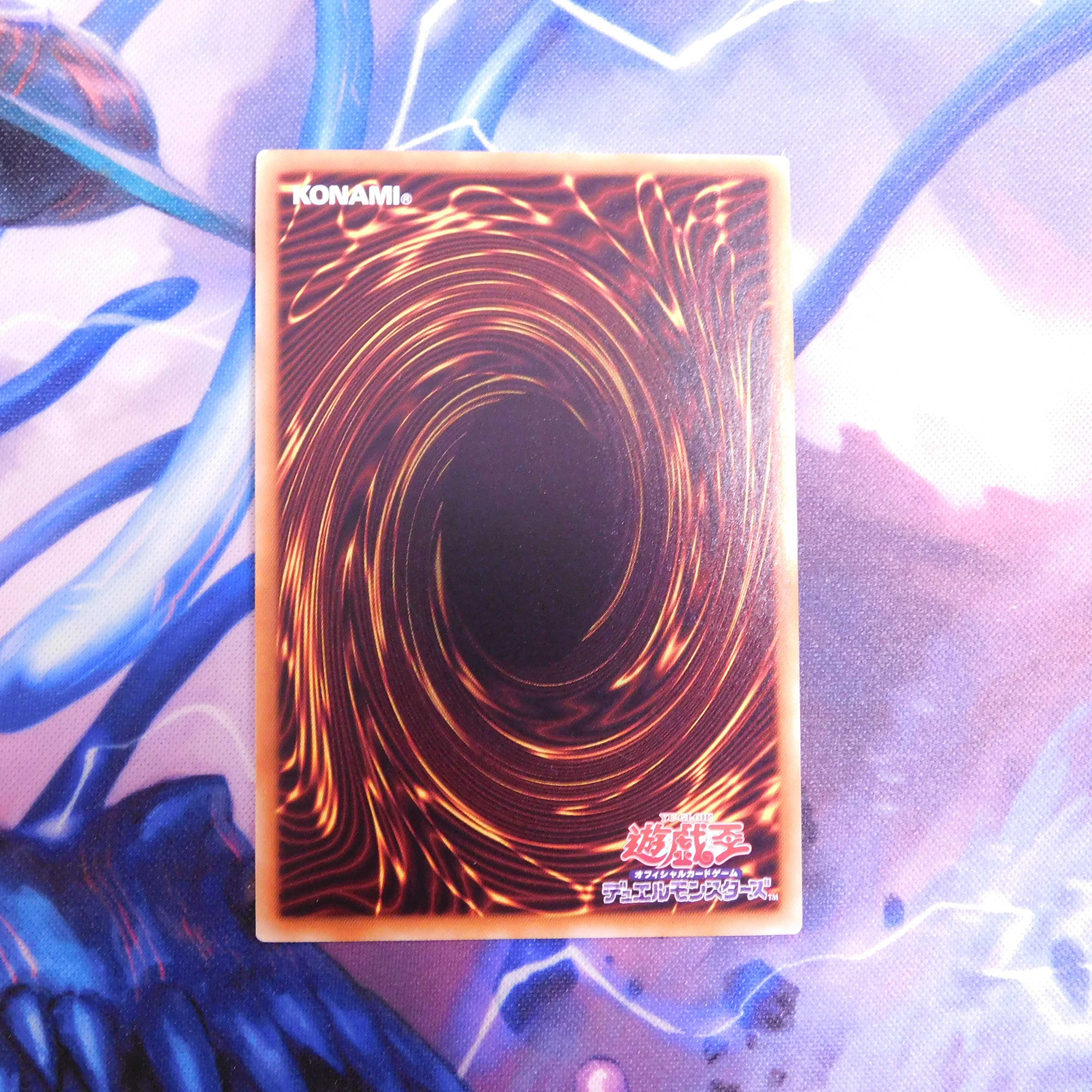 永の王 オルムガンド 1枚