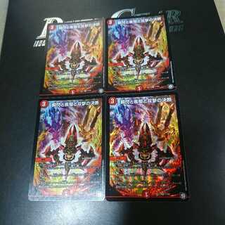 瞬閃と疾駆と双撃の決断