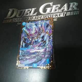 龍素記号Sr スペルサイクリカ