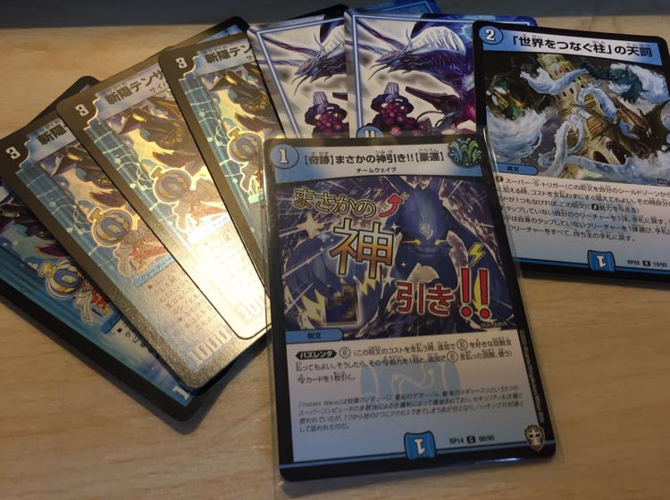 ロマノフワンショットデッキ