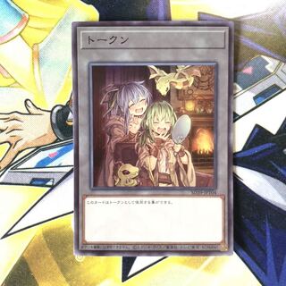 憑依装着-エリア ウィン トークン 1枚