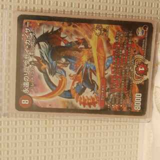 永遠のリュウセイ・カイザー