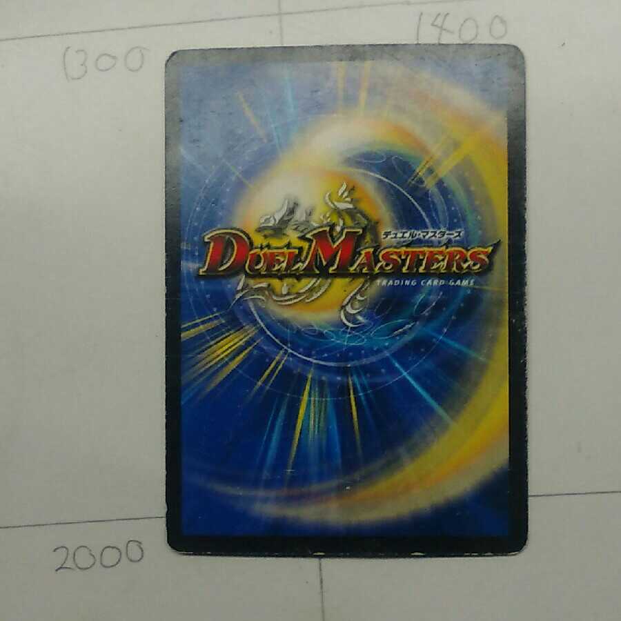 永遠のリュウセイ・カイザー