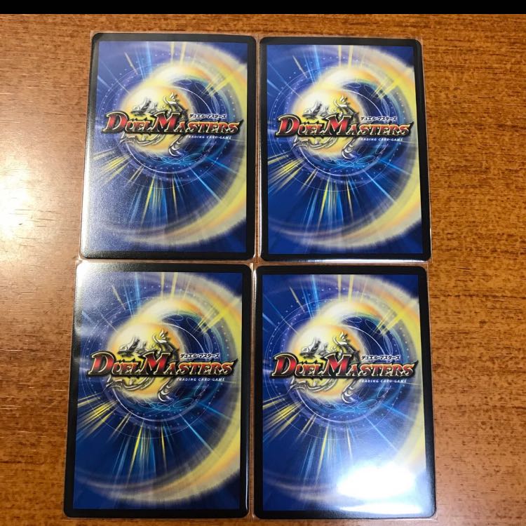 必駆蛮触礼亞 プロモ版 4枚セット