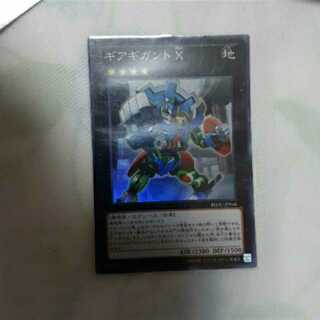 ギアギガント X　かたピー　様用