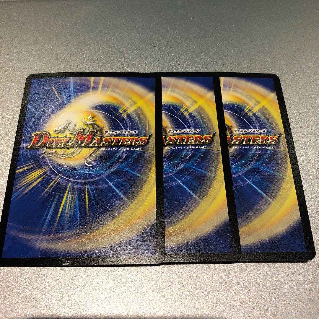 煉獄と魔弾の印(3枚)