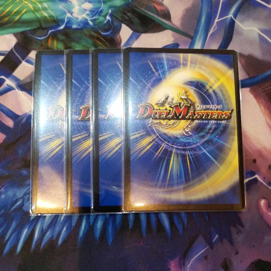 Umakin☆Project 4 sheets