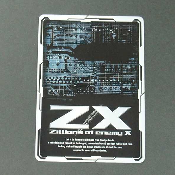 19672　白の竜の巫女ニノ