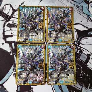 ジョリー・ザ・ジョルネード 4枚