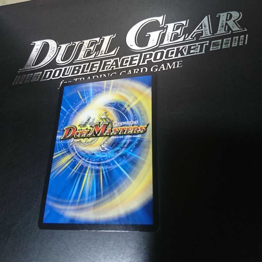 生命と大地と轟破の決断