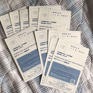 即発送　プリズマティックシークレットレア ブラックマジシャン ハガキ5枚