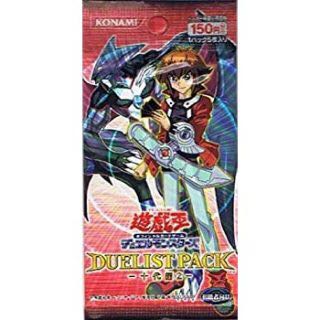 Yu-Gi-Oh box, teenage version 2, sold in pieces.