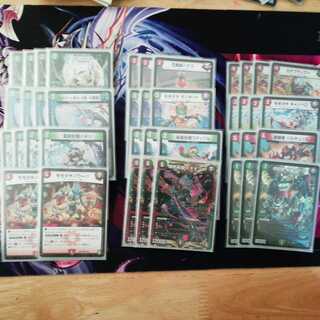 赤緑キリフダッシュ デッキ