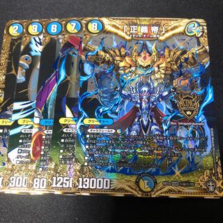 「正義帝」 「綺羅星の豪傑」　シークレットパック