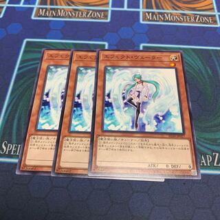 エフェクト・ヴェーラー