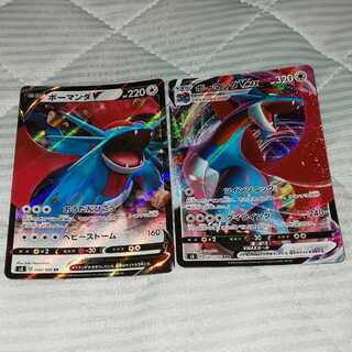 ボーマンダV ボーマンダVMAX