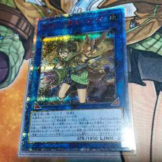 最安値　崔嵬の地霊使いアウス 20thSE