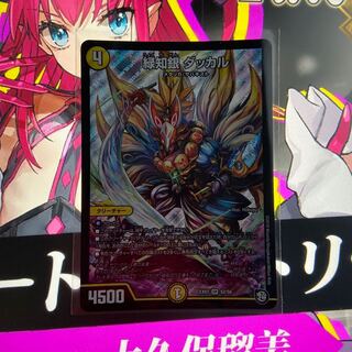 (7月7日まで取り置き中)緑知銀 ダッカル