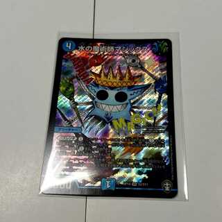 水の魔術師マジックス