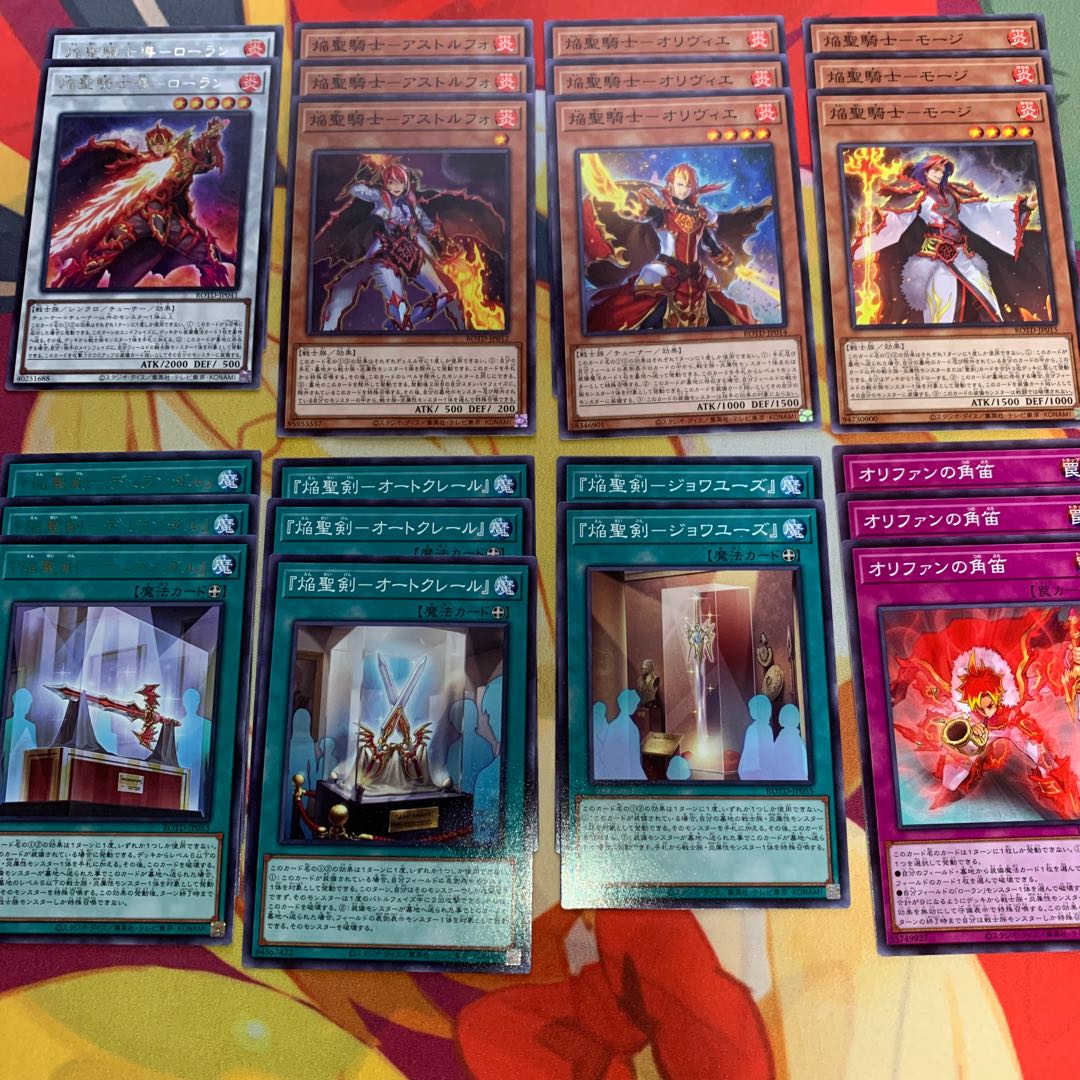 【テーマパーツ付き】焔聖騎士帝シャルル1枚&焔聖騎士オジエ3枚セット