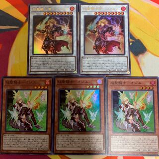 【テーマパーツ付き】焔聖騎士帝シャルル1枚&焔聖騎士オジエ3枚セット