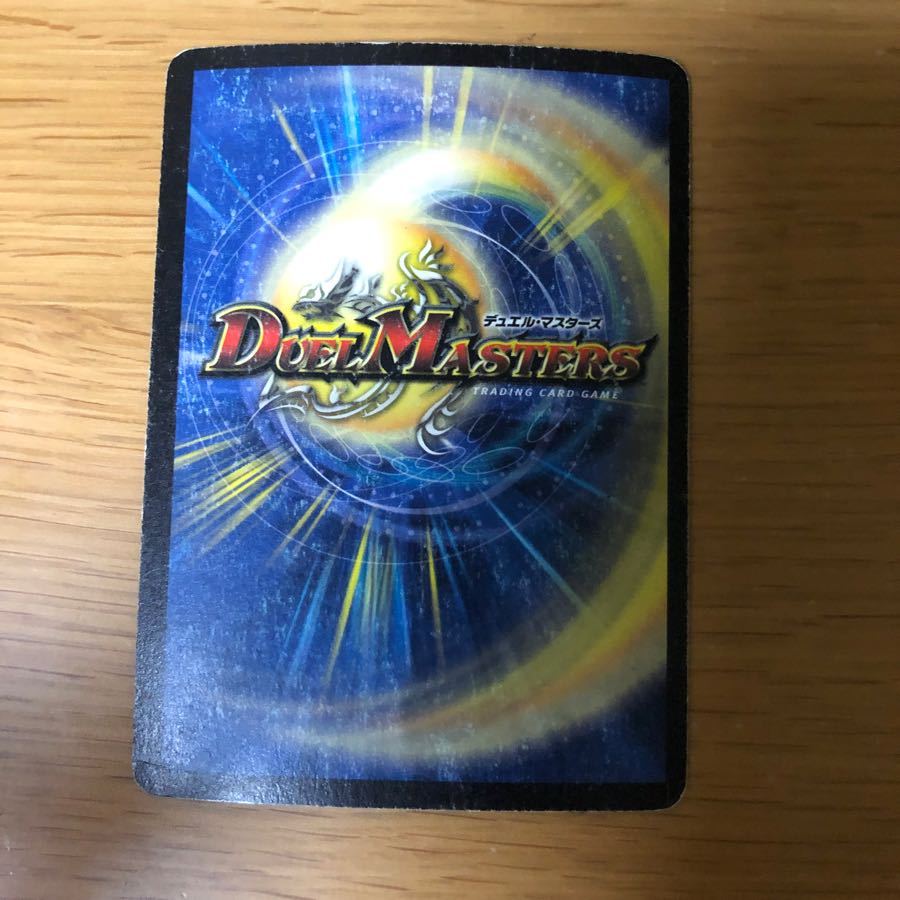 混沌の獅子デスライガー