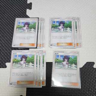Pokémon Cards Wicke Normal Collective sale