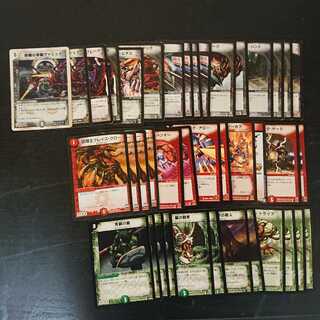 デュエマクラシック対応 黒赤緑 デアリ 除去ビートダウン デッキ