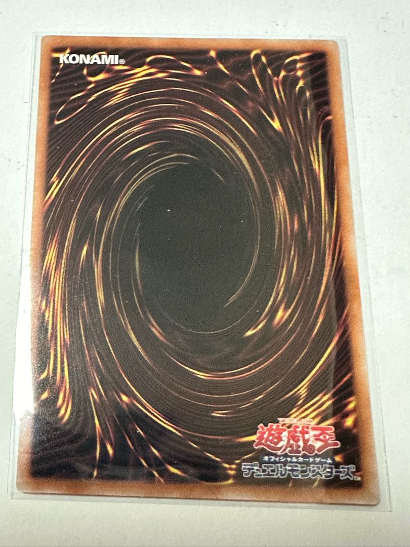 魔砲戦機ダルマ・カルマ ノーマル WPP4-JP061