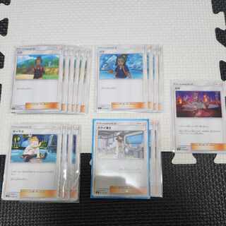 Pokémon Card Support Collective Sale