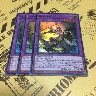 旧神ヌトス【SR】