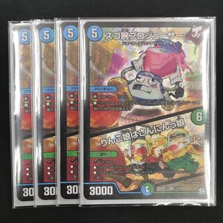 スゴ腕プロジューサー｜りんご娘はさんにんっ娘