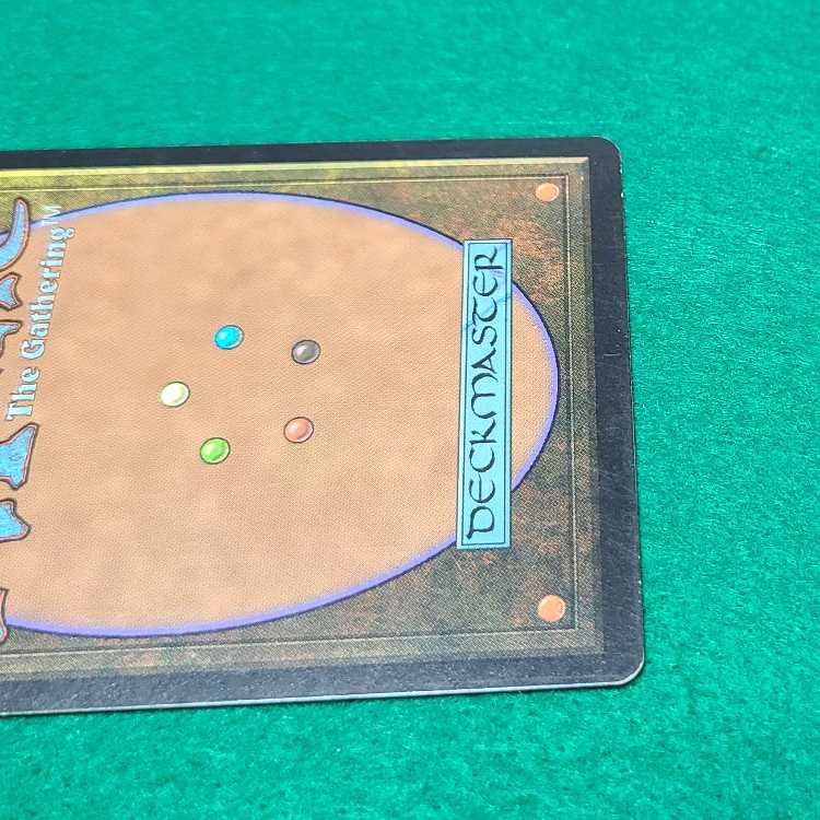 Japanese (language) Recurring Nightmare Rare 72/143