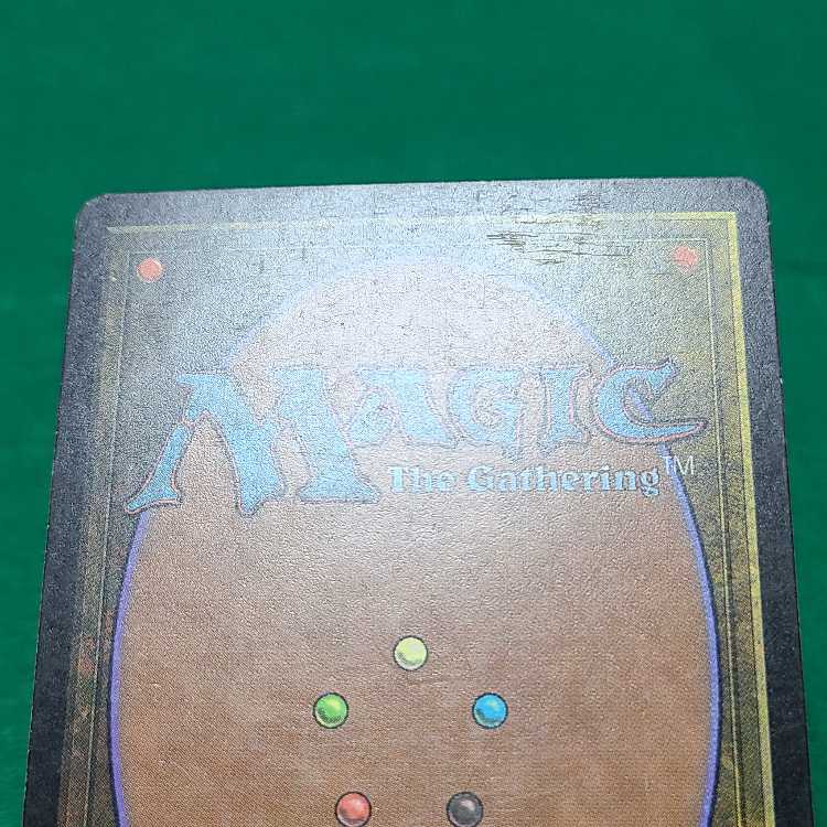 Japanese (language) Recurring Nightmare Rare 72/143